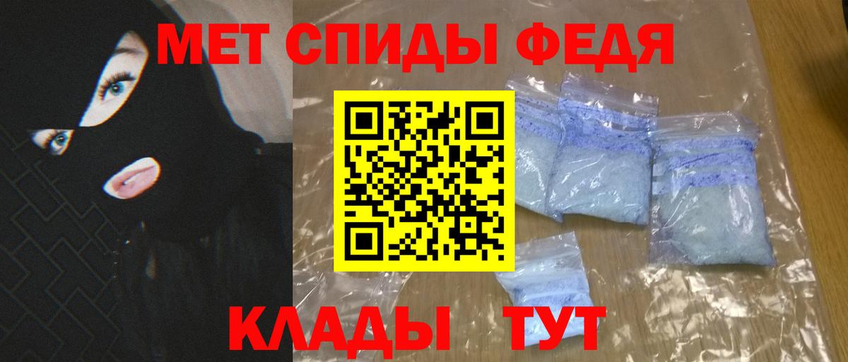 Сочи  Amphetamine Premium  Вход с VPN 