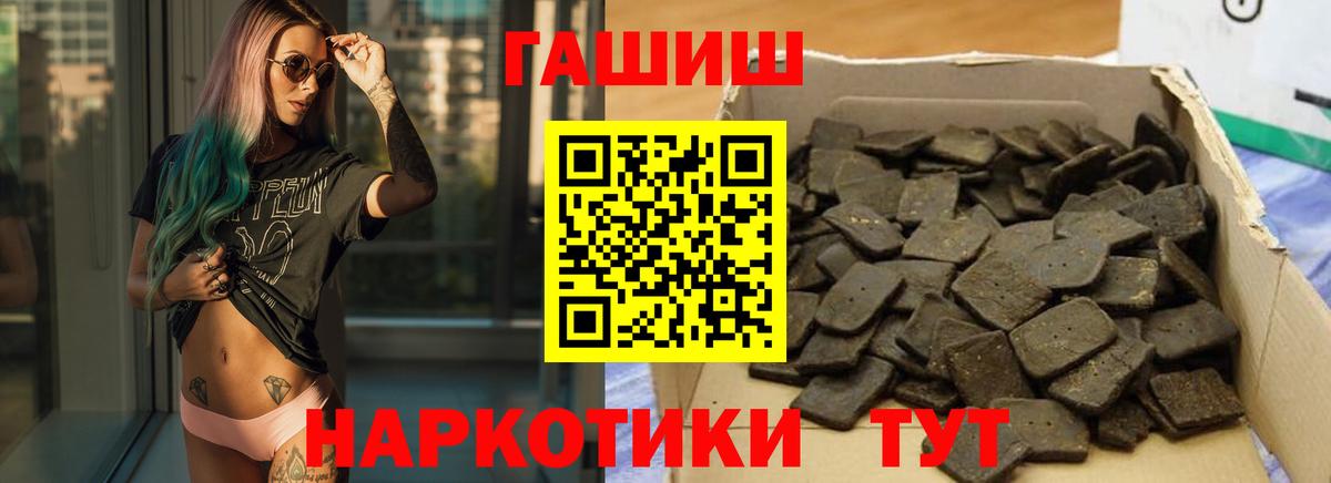 ГАШ Изолятор  Вход с VPN  ГАШИШ Изолятор  Сочи 