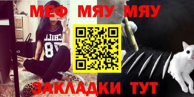 ALPHA-PVP Бугуруслан