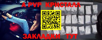 ALPHA-PVP Бузулук