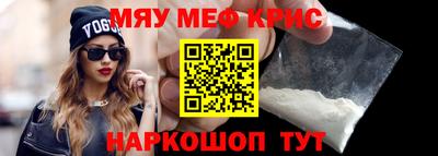 ALPHA-PVP Бузулук
