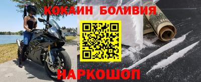 ALPHA-PVP Бузулук