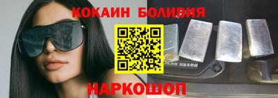 ALPHA-PVP Бузулук