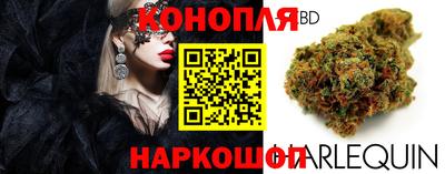 дистиллят марихуана Будённовск