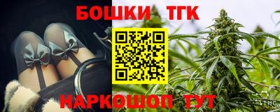 дистиллят марихуана Будённовск