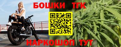 дистиллят марихуана Будённовск