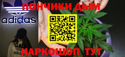 ALPHA-PVP Бузулук