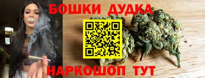 дистиллят марихуана Будённовск