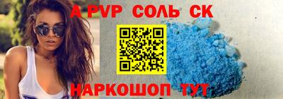 ALPHA-PVP Бугуруслан