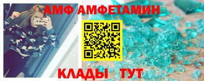 ALPHA-PVP Бузулук
