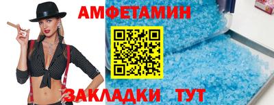 ALPHA-PVP Бугуруслан