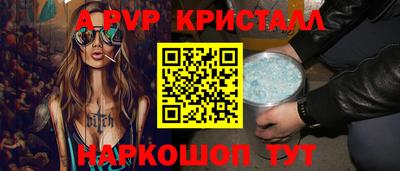 ALPHA-PVP Бугуруслан
