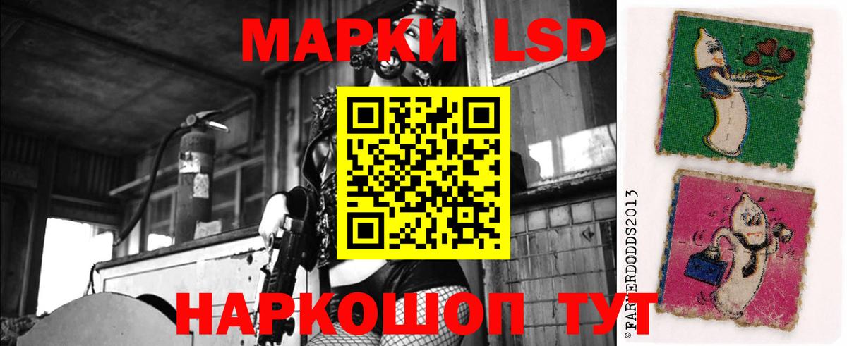 LSD-25 экстази ecstasy  Вход с VPN  Сочи  Лсд 25 экстази ecstasy 