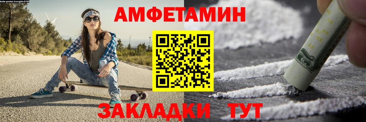Сочи  МЕТАМФЕТАМИН Декстрометамфетамин 99.9%  МЕТАМФЕТАМИН Декстрометамфетамин 99.9%  Вход с VPN 