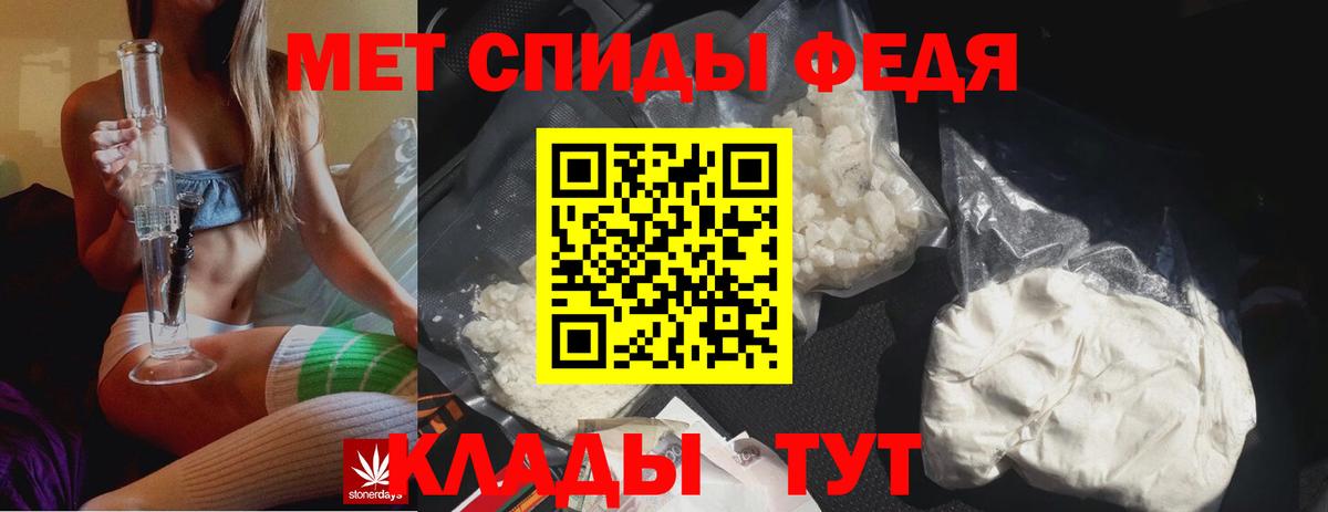 МЕТАМФЕТАМИН Декстрометамфетамин 99.9% Сочи