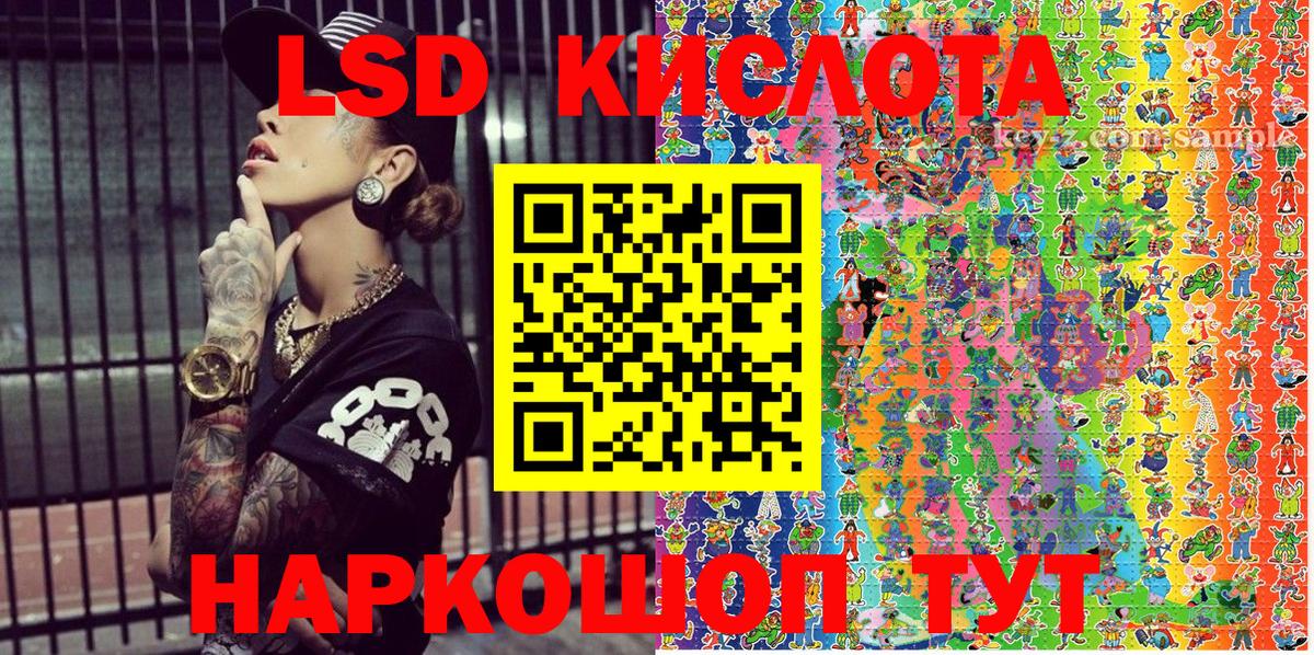 Сочи  Марки N-bome 1,8мг  Вход с VPN 