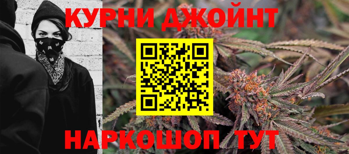 Бошки марихуана Bruce Banner  Каннабис конопля  Конопля семена  Вход с VPN  Сочи 
